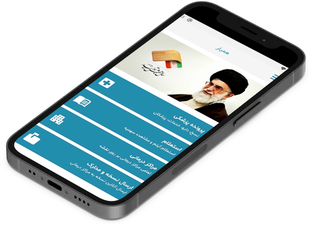 contract-phone-yarhis